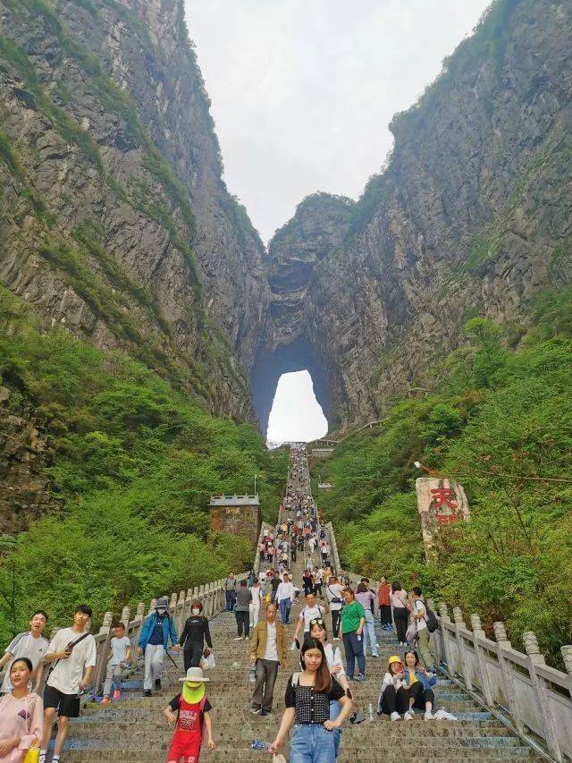 张家界三日游 - 张家界旅游推荐：天门山