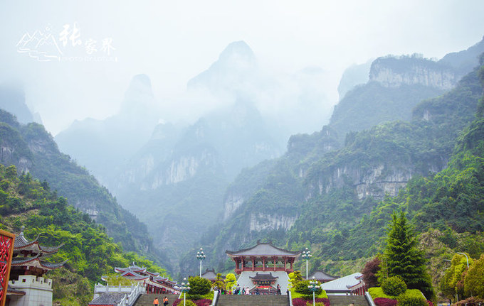 说说这次旅行图片