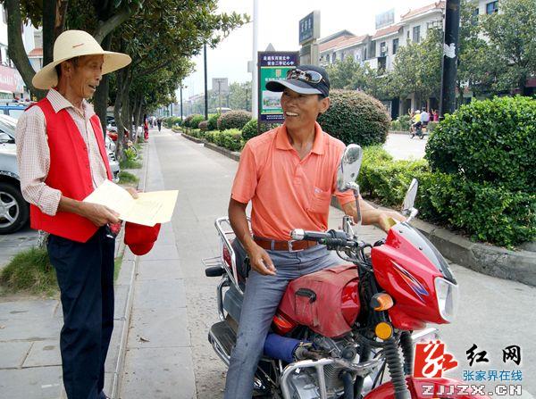 张家界旅游攻略及花费 - 武陵源区着力打造文明旅游发展软环境