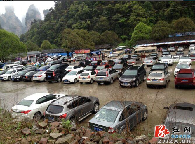 张家界旅游门票 - 清明节第二天 张家界国家森林公园迎来自驾车小高峰