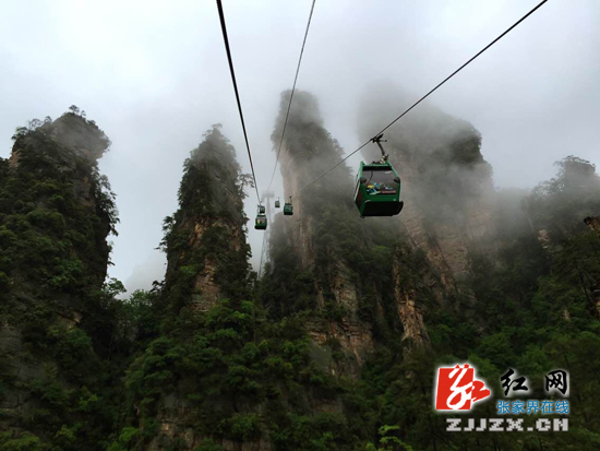 张家界旅游门票 - 【点赞·五一】张家界武陵源