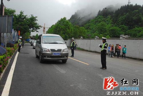 张家界核心景区迎“五一”客流高峰，景区旅游秩序井然