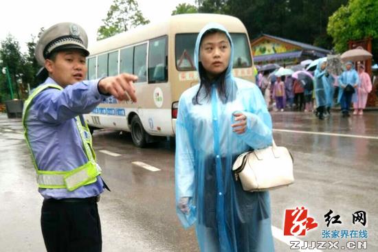 信念？执着——张家界公安民警的“五一”劳动节（三）