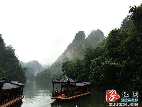 张家界武陵源景区雨季汛期接待无碍（组图）