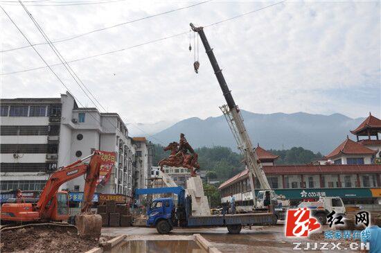 张家界四日游 - 桑植：贺龙骑马铜像平安搬迁至刘家坪