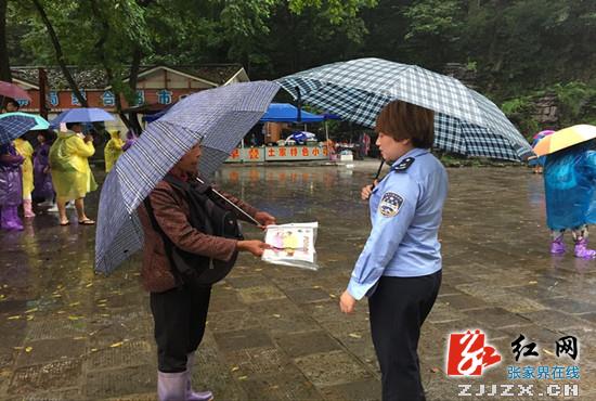 张家界核心景区武陵源：执法队员“风雨无阻”维护景区秩序