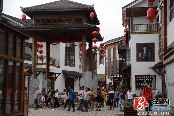 张家界四日游 - 张家界溪布老街邀请全国教师过节