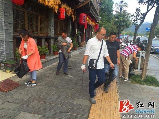 张家界旅游攻略 - 武陵源区住建局开展“迎国庆，环境保护大扫除”活动