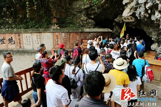 张家界旅游攻略自由行三天 - 黄龙洞景区作为张家界唯一旅游安全保障最佳景区被市旅外委向国家旅游局推荐