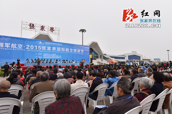 张家界旅游攻略自由行三天 - 发展旅游产业有功 张家界市人民政府和永定区被表彰