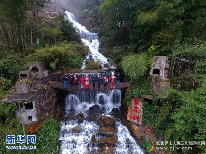 张家界旅游报价 - 湖南张家界：绿色经济绘美好画卷