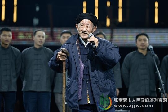 创新民族文化：张家界成功举办“天门放歌”武陵山赶歌会