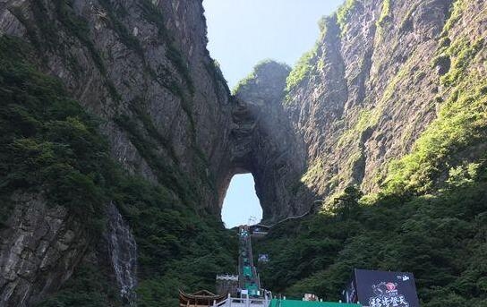 去张家界旅游 - 张家界天门山“移步登天”卡拉宝世界酷跑大赛即将开赛