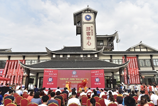 张家界自驾游 - “张家界礼物”首家门店对外开放 开拓旅游市场新的增长点