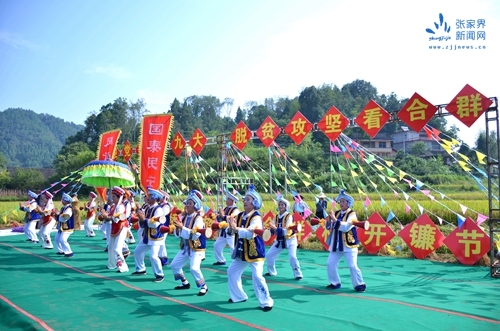 张家界旅游攻略自由行三天 - 金秋艳阳日 开镰庆丰收——桑植县芙蓉桥白族乡合群村举办首届“开镰节”