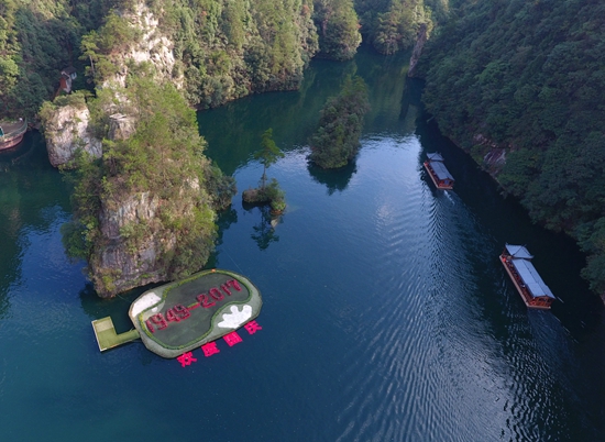 张家界旅游攻略自由行三天 - 张家界：乐享黄金周 秋游宝峰湖