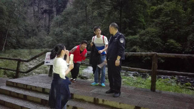 张家界旅游旺季 - 【十一黄金周】金鞭溪景区夜间护送为游人保驾护航