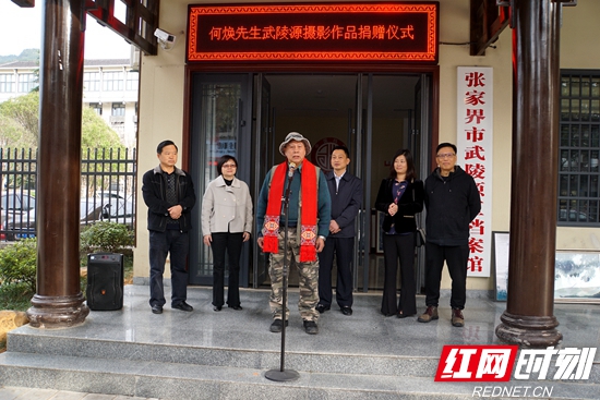 张家界旅游攻略三日游 - 38年75次到访张家界 88岁香港老人向武陵源捐赠200幅摄影作品