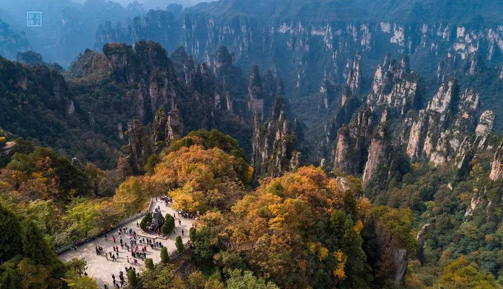 张家界旅游旺季 - 武陵源核心景区12月1日起执行淡季票价