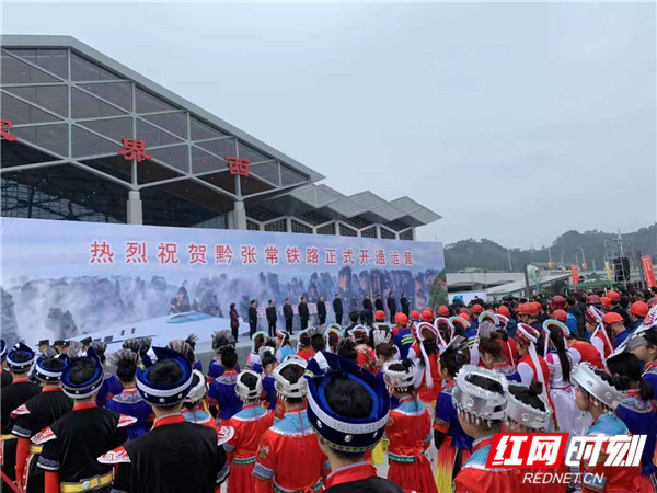 湖南张家界旅游景点 - 黔张常铁路正式通车——全线长336.3公里、设9站，沿线5个市州跨入高铁时代