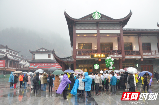 张家界旅游要多少钱 - 张家界：“旅游+休闲” 星巴克邂逅武陵源