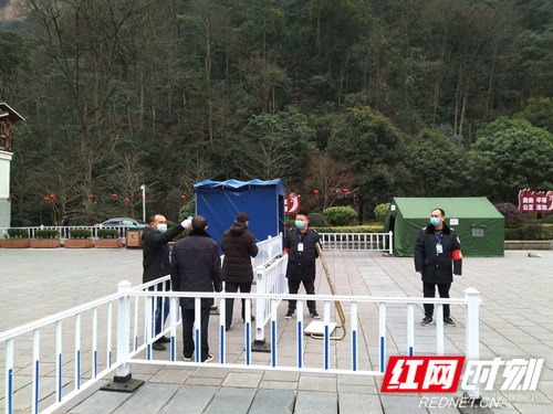 张家界旅游门票 - 张家界国家森林公园门票站结合疫情防控开展旅游复苏演练