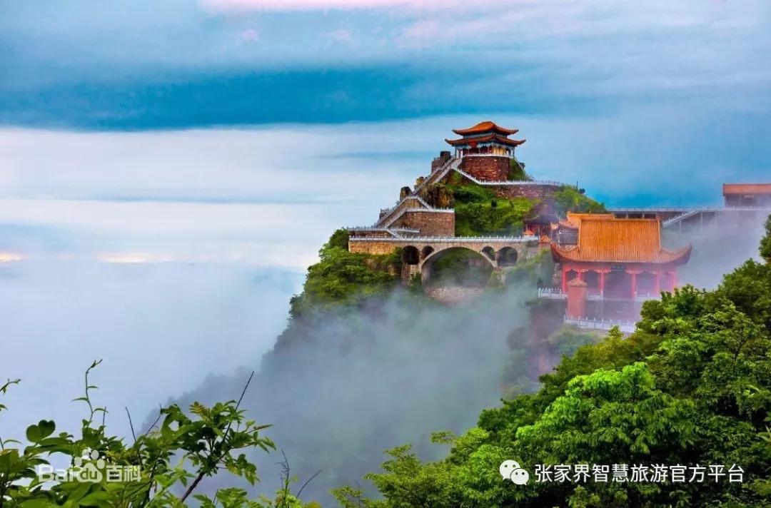 湖南张家界旅游 - 张家界地缝景区、五雷山景区向疫情防控低风险地区游客开放