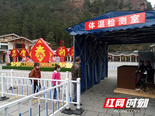 张家界旅游门票 - 游张家界国家森林公园四要素：身份证、戴口罩、测体温、禁宠物