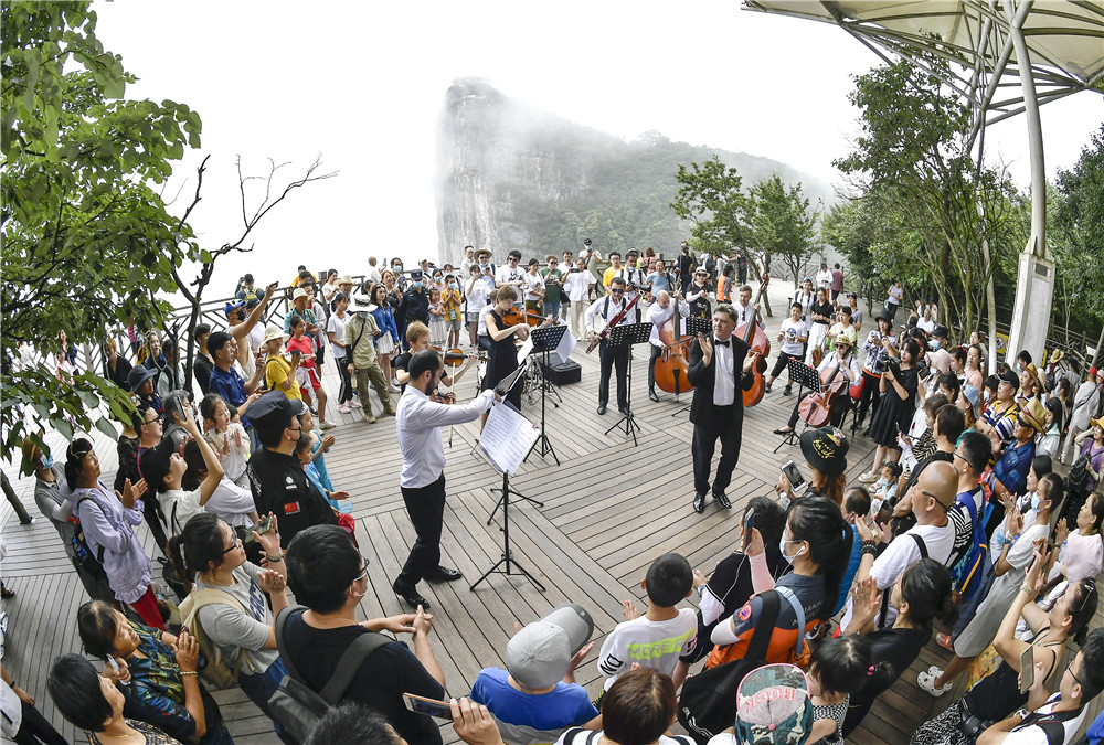 8.  张家界爱乐乐团在天门山景区演奏。邵颖 摄.jpg