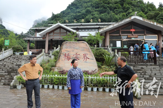 惊艳！现代京剧进景区让游客大饱眼福