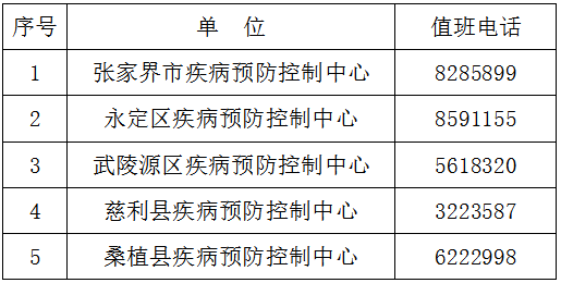 微信图片_20210912182553.png