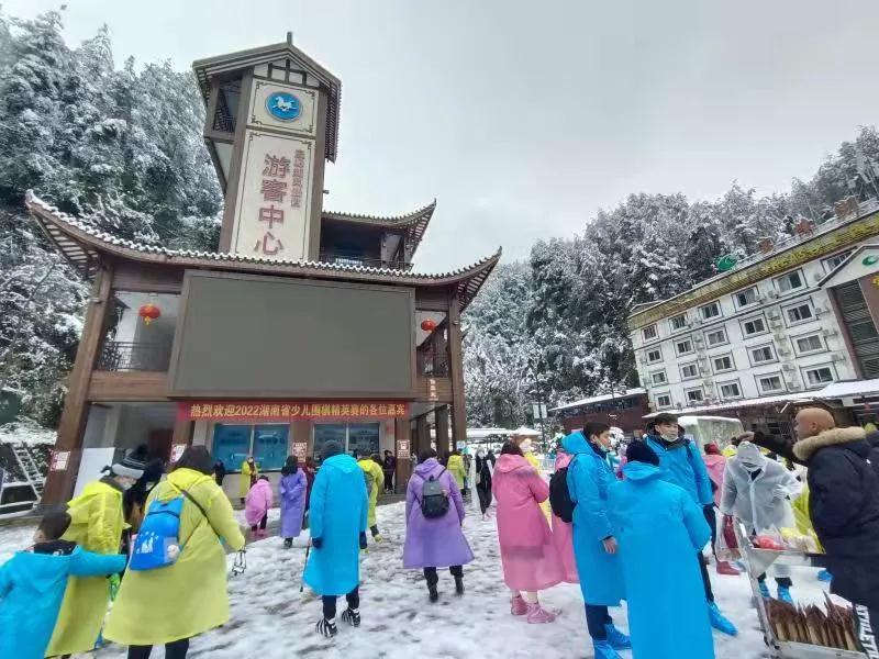 湖南张家界旅游景点 - 我市春节假期纳客34.11万人次、创收3.82亿元